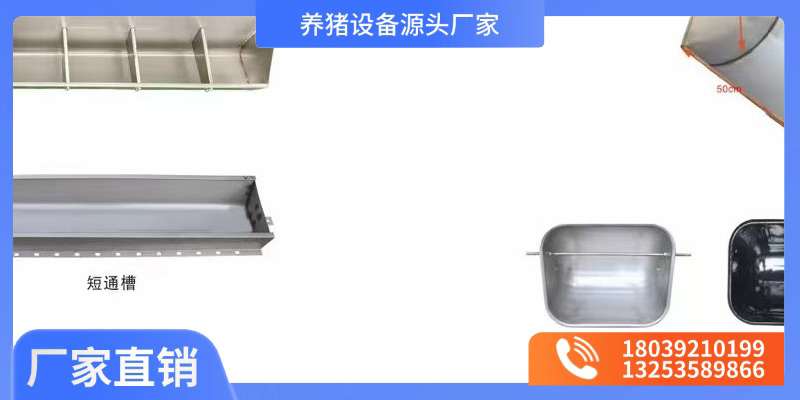 牧之康机械设备有限公司案例图片